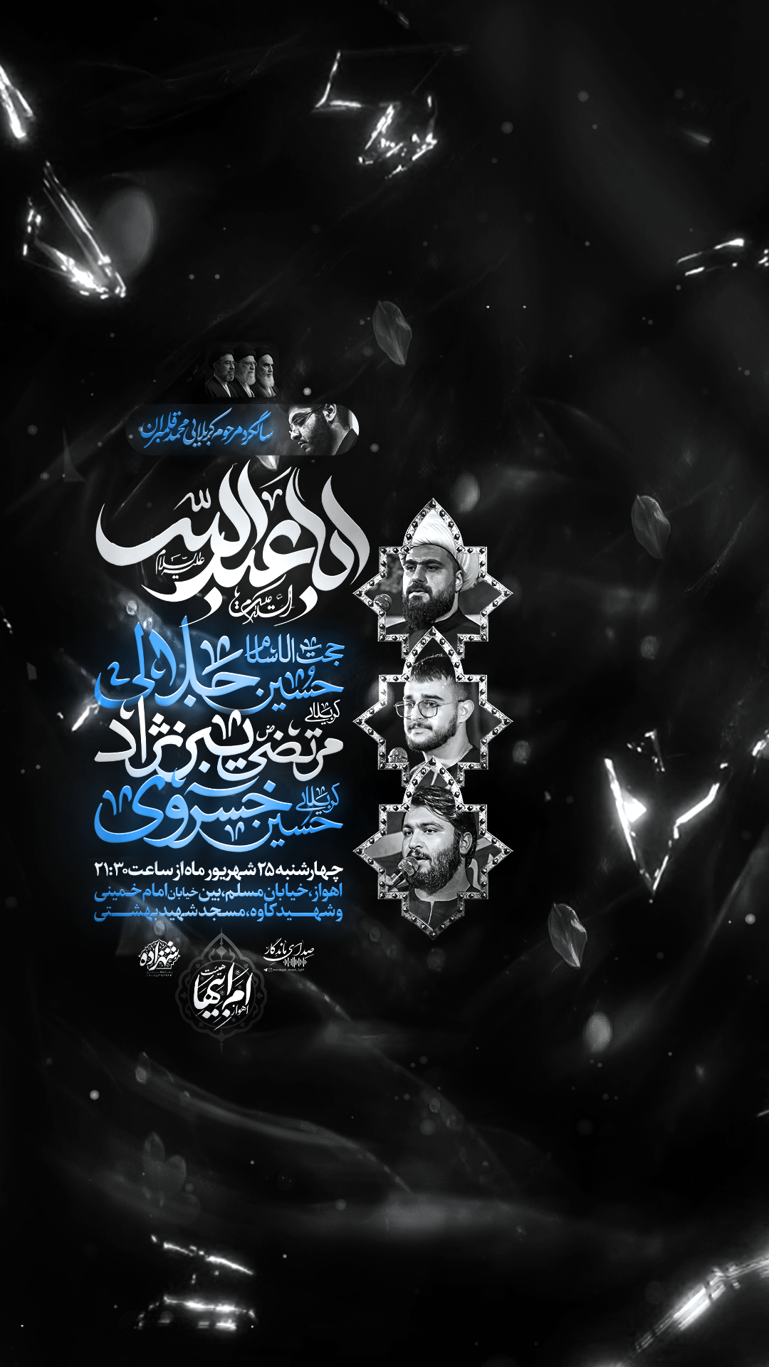 اطلاع رسانی
