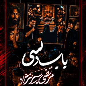 عکس وجود ندارد