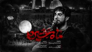 عکس وجود ندارد