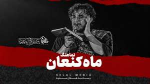 عکس وجود ندارد