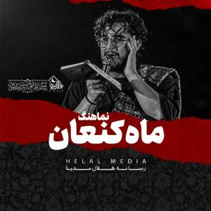عکس وجود ندارد